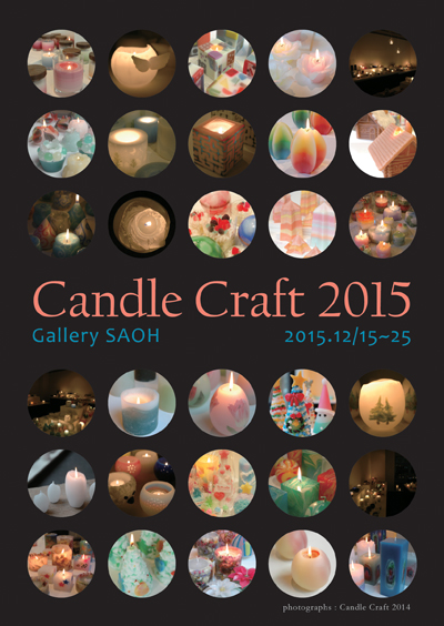 Candle Craft 2015